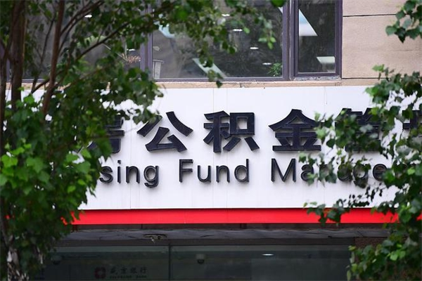 福鼎提前还款房贷计算器（福鼎房贷提前还10万后续怎么计算）